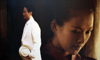 《梅兰芳》剧照