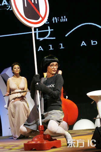 周迅大跳钢管舞