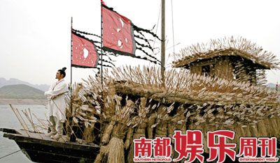 诸葛亮草船借箭，意气风发。　