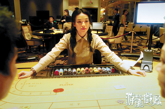 为了生存，舒淇也在赌场做荷官