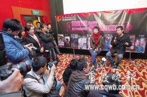 贾樟柯携赵涛来渝宣传