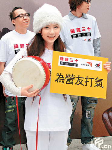 邓紫棋负伤拍 爱出猫 陈伟霆买汇丰亏损 图 手机新浪网