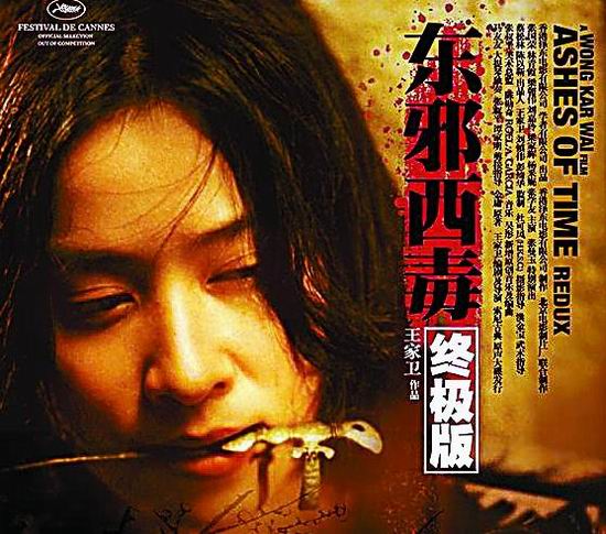 细品武林侠客的恩怨情仇