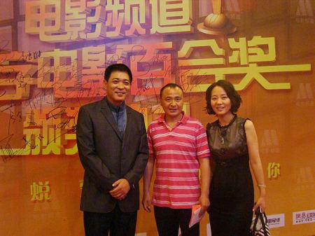 《血溅三岔口》总监制阎建钢导演,编剧导演范冬雨,制片人邓涛出席百合