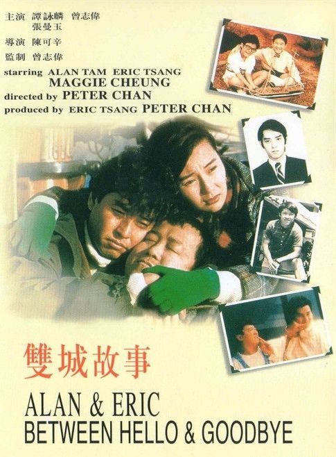 《双城故事》周日华娱放映 曾志伟不搞笑搞温情