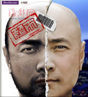 徐峥为《夜·店》拍摄的宣传照