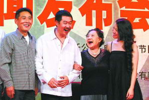 《万家灯火》首映式