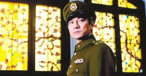 刘德华饰演的俞济时