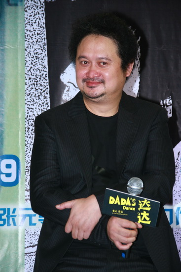 张元
