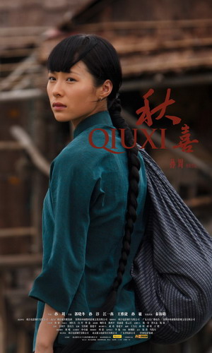 《秋喜》力捧江一燕 打造谍戏最美丽的花火(图)