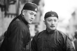 《白银帝国》剧照