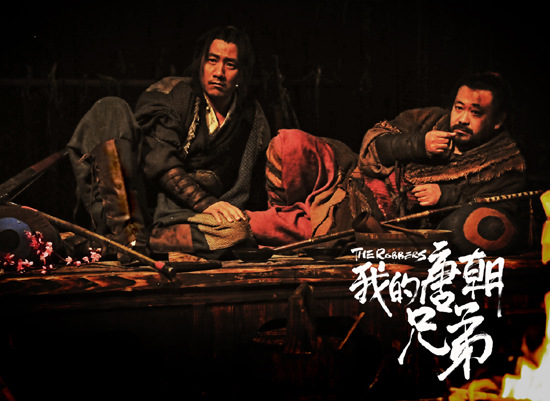 《我的唐朝兄弟》剧照