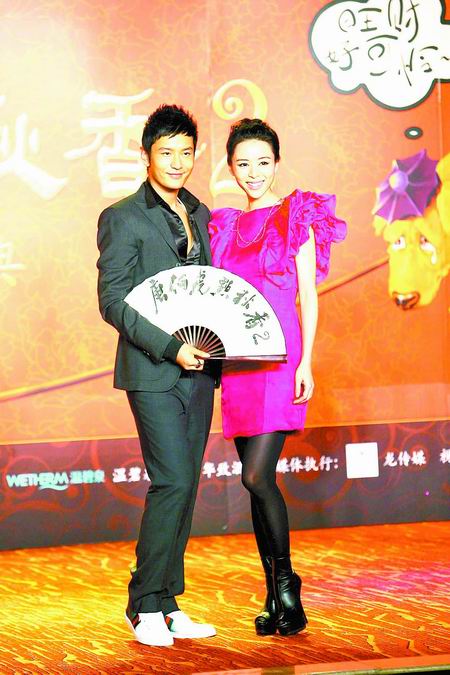 黄晓明与张静初