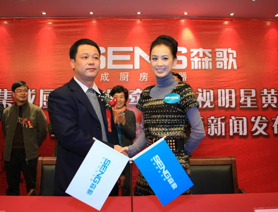 新浪娱乐讯 日前,由黄圣依,李曼,孙祖杨,世界小姐王维湘,当红新星殷有