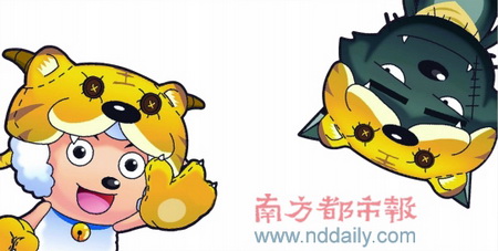 影片的主角喜羊羊、灰太狼