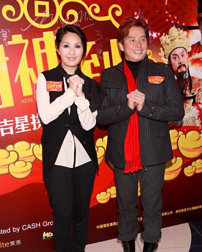 郑亦桐恭喜香港 财神到 新年开腔学粤语 图 手机新浪网 郑亦桐恭喜香港 财神到 新年开腔学粤语 图 手机新浪网