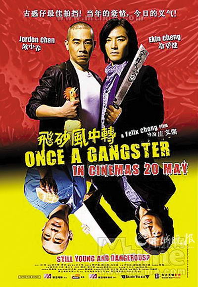 《飞砂风中转》