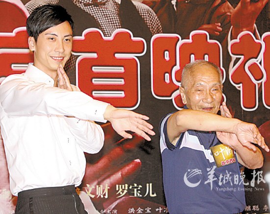叶准（右）和男主角杜宇航示范咏春拳 