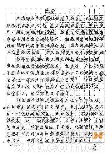 小演员片场日记 