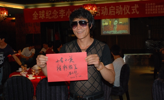 影星石天龙将筹拍《我不是李小龙》纪念宗师