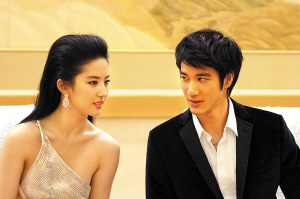 王力宏和刘亦菲