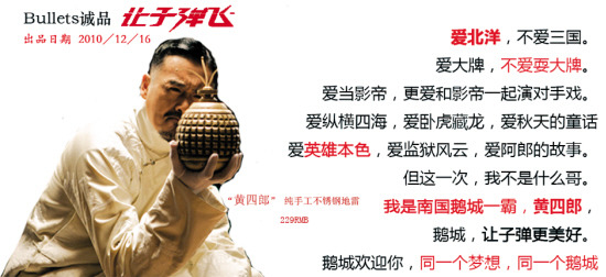 周润发饰演黄四郎