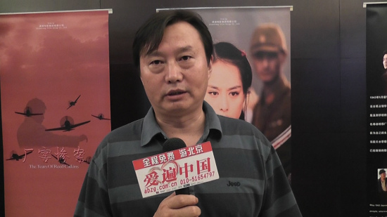 电影《厂窖惨案》首映式