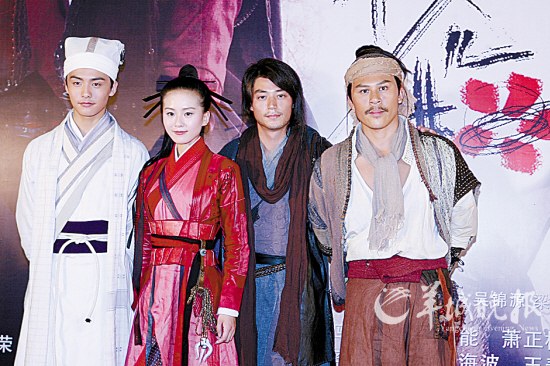 四个人组成“一枝梅”