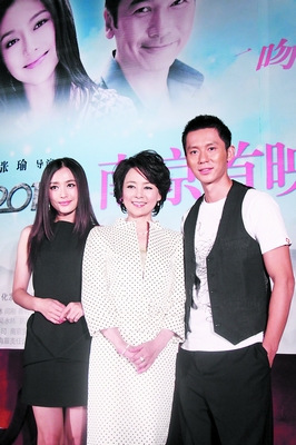 张瑜、秦岚和李晨在首映式上。