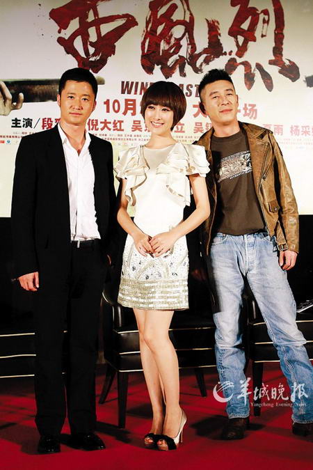 从左至右：吴京、马苏和张立