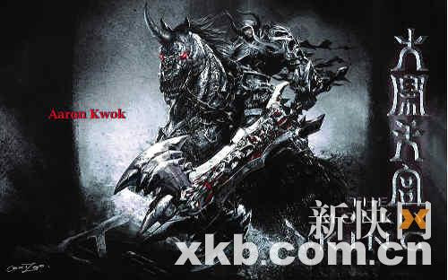 3D电影《大闹天宫》海报