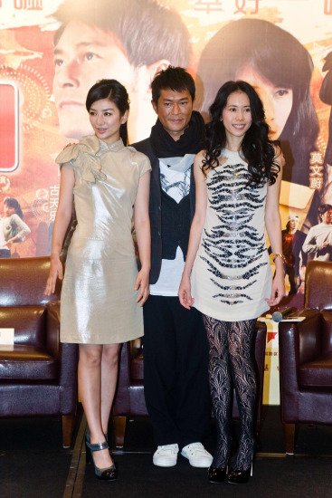 《一路有你》宣布进军贺岁档 古天乐更爱黄奕