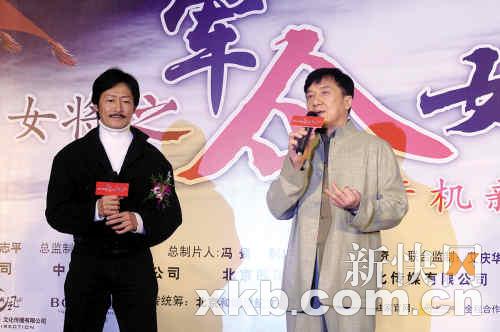 陈勋奇、成龙