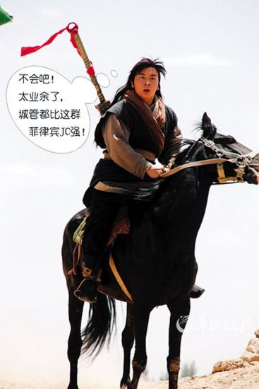 《刀客外传》剧照