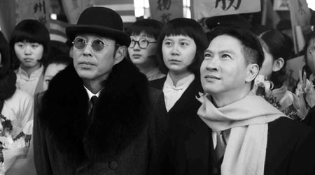 陈道明、张家辉