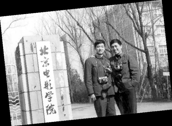 大学时代的张艺谋和张会军（左）