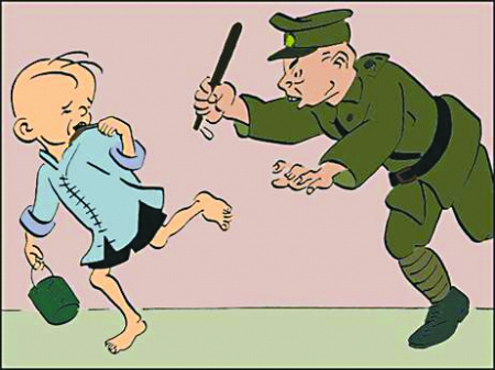 张乐平原版漫画《三毛流浪记》