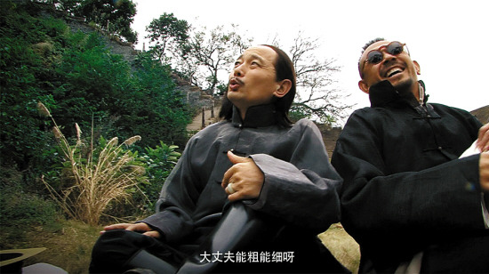 姜文和葛优擦出火花