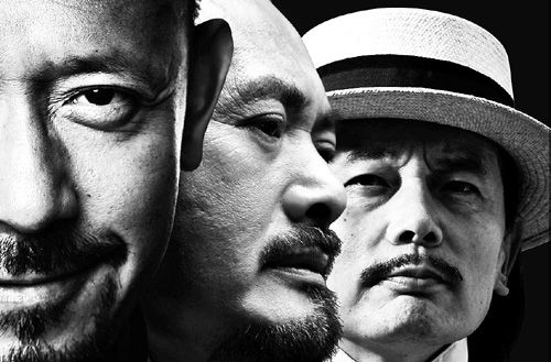 《让子弹飞》剧照