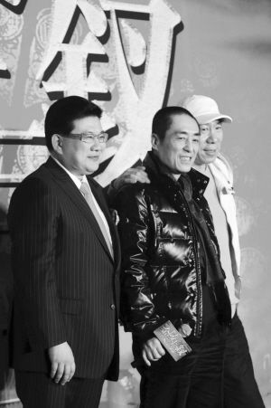 曹可凡(左起)张艺谋张伟平