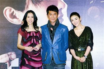 《一路有你》古天乐黄奕莫文蔚演绎特殊三角恋