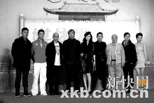 《新少林寺》全球首映