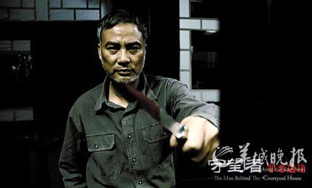 《守望者》中任达华饰演杀人狂
