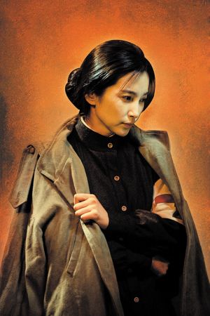 李冰冰饰演的黄兴之妻