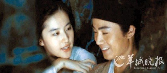 新版《倩女幽魂》剧照