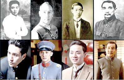 “民国四大美男”造型曝光