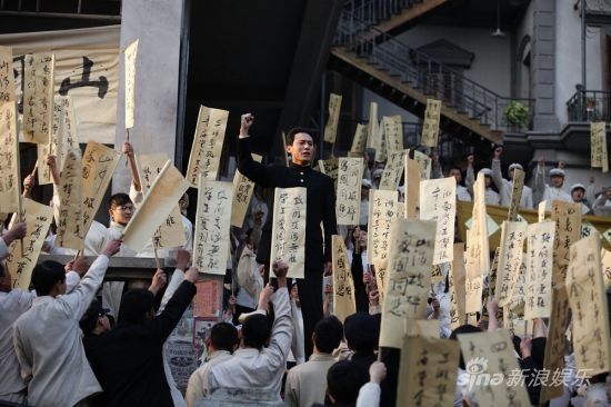 刘烨饰演的毛泽东激情演讲