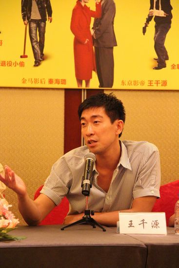 王千源在沈阳媒体见面会