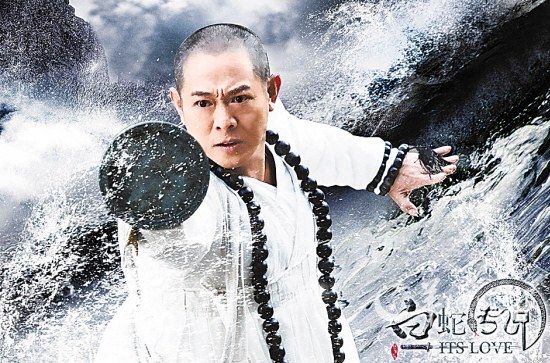 　伏魔印