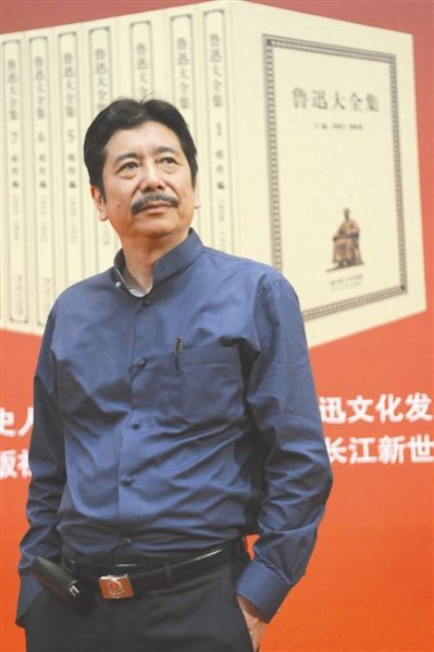 《鲁迅大全集》出版 长孙周令飞想拍鲁迅电影_手机新浪网